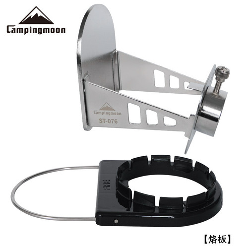 Komen ST-076 stainless steel baking plate baking barbecue omelette making baking plate flame gun accessories with stable table