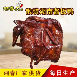 鸭肉零食;鱼类零食;鸭肉类