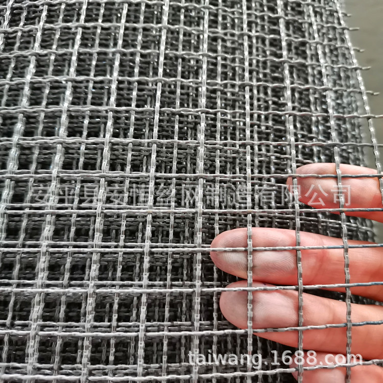 20目钢丝网 不锈钢方眼网 1.5米宽钢丝网 45号65号钢材矿筛轧花网
