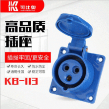 220V��ҵ�������߷�ˮ��װ��ҵ����KBN-123���ײ�ͷ����