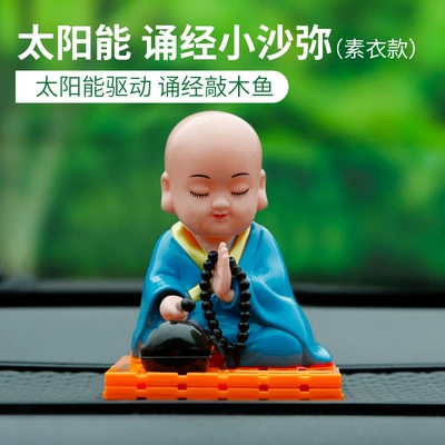 Car Ornaments Internet Celebrity Cute Shake Car ornaments - figure-plain-light-blue