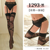 Manyan Skinth Stockings Adult Perspective Persevered Person Palestone Open Pants Black Stocks Collection WZ7090