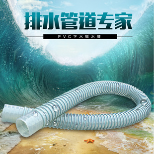 �S��pvc͸�����y�ܶ���;�Ӻ�Թ�������ˮ�� ������ˮ����ˮ��