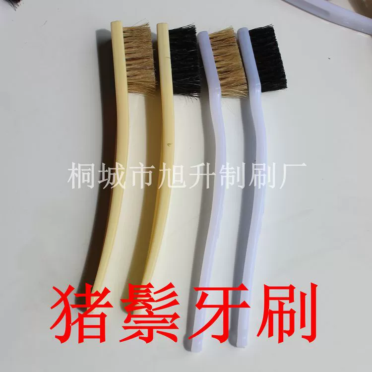 Зубная щетка с щетиной Обувная фабрика Клей Водная щетка Паста Щетка Клей Щетка из щетины Нейлоновая стальная проволока Медная проволока Промышленная зубная щетка