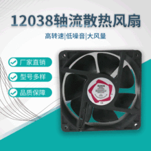 �F؛���l12038�S��ɢ���L�� �L���S���L�C���L��ȫ�~���p�L��ֱ�N