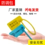一次性定做铅封高品质封条