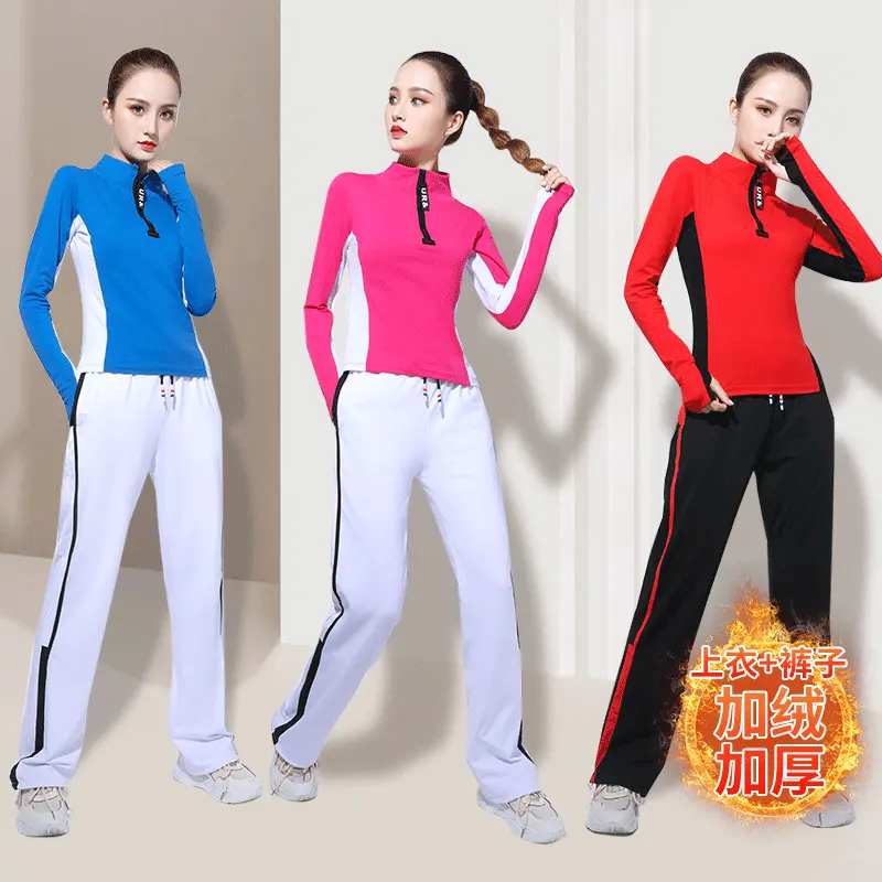 秋冬广场舞服装新款套装健身舞套装女加绒加厚健身操团体舞蹈服装