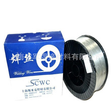 斯米克BCu75AgP银磷铜钎料CuP286 18%银焊条银焊丝银焊片2.5 3.2