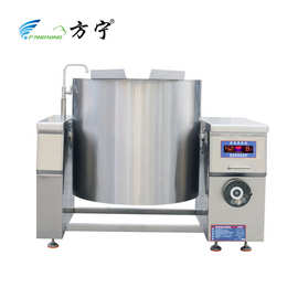 厨房商用设备方宁可倾式电磁摇摆汤锅 商用电蒸煮锅 可倾斜煮肉锅