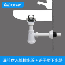 ����ϴĘ����ˮ���렝32mm��ˮ�ܷ��� ̨��ϴĘ����ˮ��Z5027C001