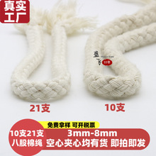 �S��4mm-8mm�������K�˹��Kȫ�ވA�K�������K���İ���10֧21֧