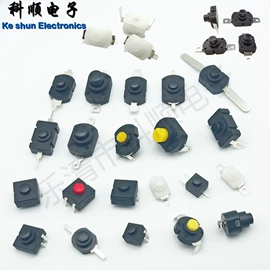 音视频插座;船型开关;按钮开关