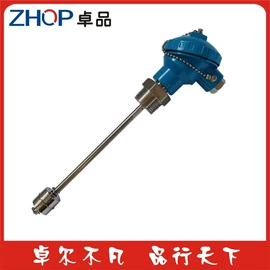 浮球开关;其他开关;液位仪表