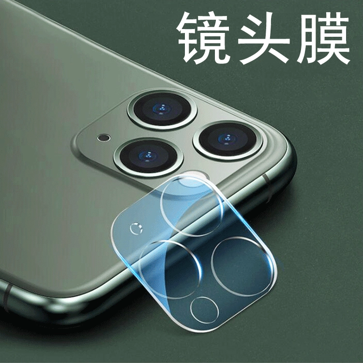 Совместимая линза Apple, iPhone 14, защитная CCTV камера, iPhone, 15прям