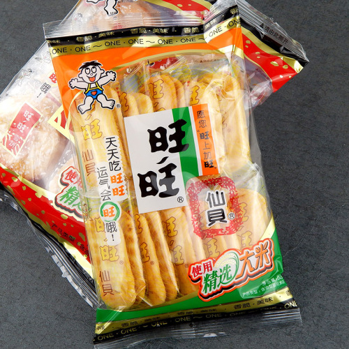 Wangwang Snow Crisps 84g, Xianbei 52g, Small Packaging Full Carton Children's Leisure Snacks Nostalgic Puff Snacks Supermarket Wholesale