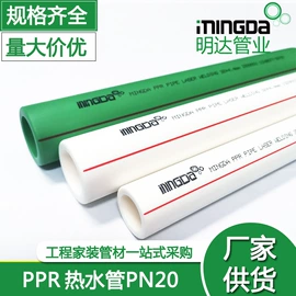 其他管件;冷热水系统;弯头