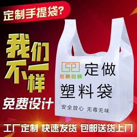 塑料背心袋;塑料连卷袋;一次性手套