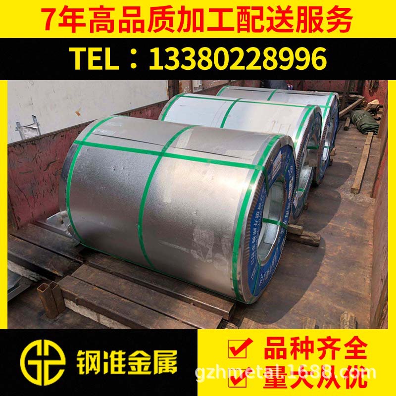 镀锌板1.8mm  神龙镀锌卷镀锌板1.8mm 可配送镀锌板1.8mm 现货