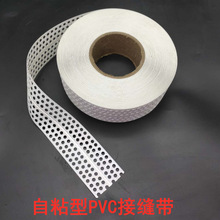 PVC��ճ�o�ǎ�ꎽ�ꖽǳ�ճ�ӿp�컨��Ǿ��a�p���z�ꖽǎ�