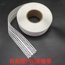 特种建材;工具套件;工地网格布