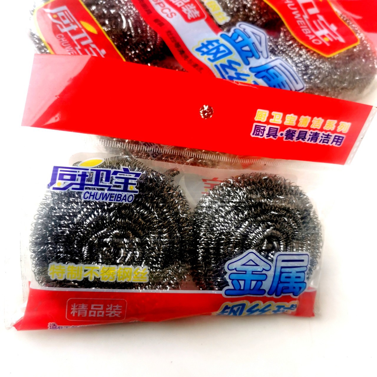 Gran bola de acero al por mayor sin óxido sin escoria cocina limpieza bola descontaminación puesto colgando bola de acero fabricante