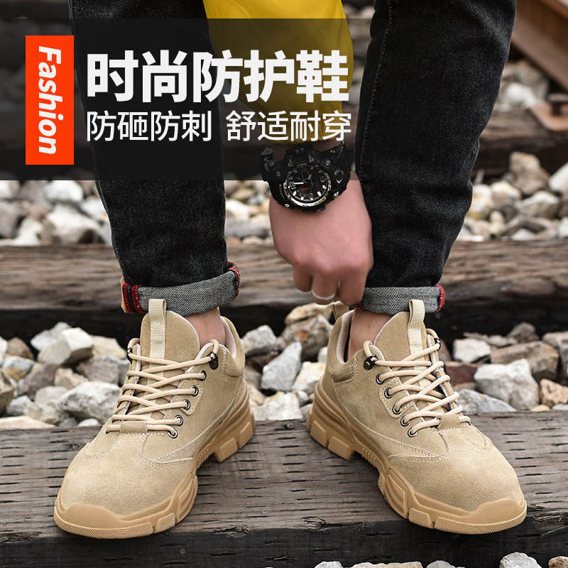 跨境劳保鞋防砸防刺穿翻毛安全鞋钢包头工地安全鞋轻便防护鞋批发