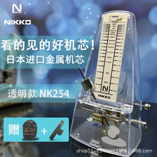 日本进口机芯正品nikko尼康机械节拍器 钢琴考级专用吉他节奏通用