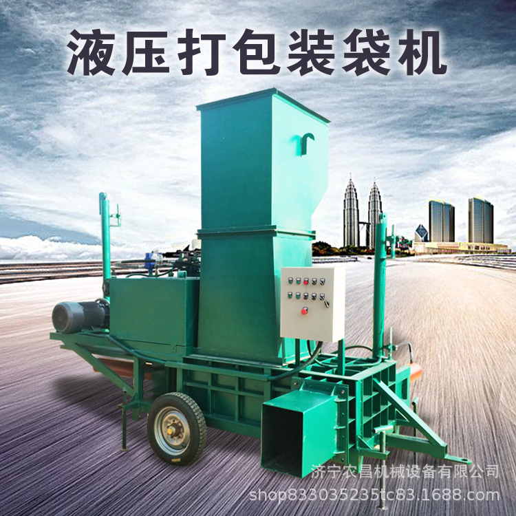 大型黄储三缸打包装袋机 花生秧压缩套袋设备 芦苇打包机