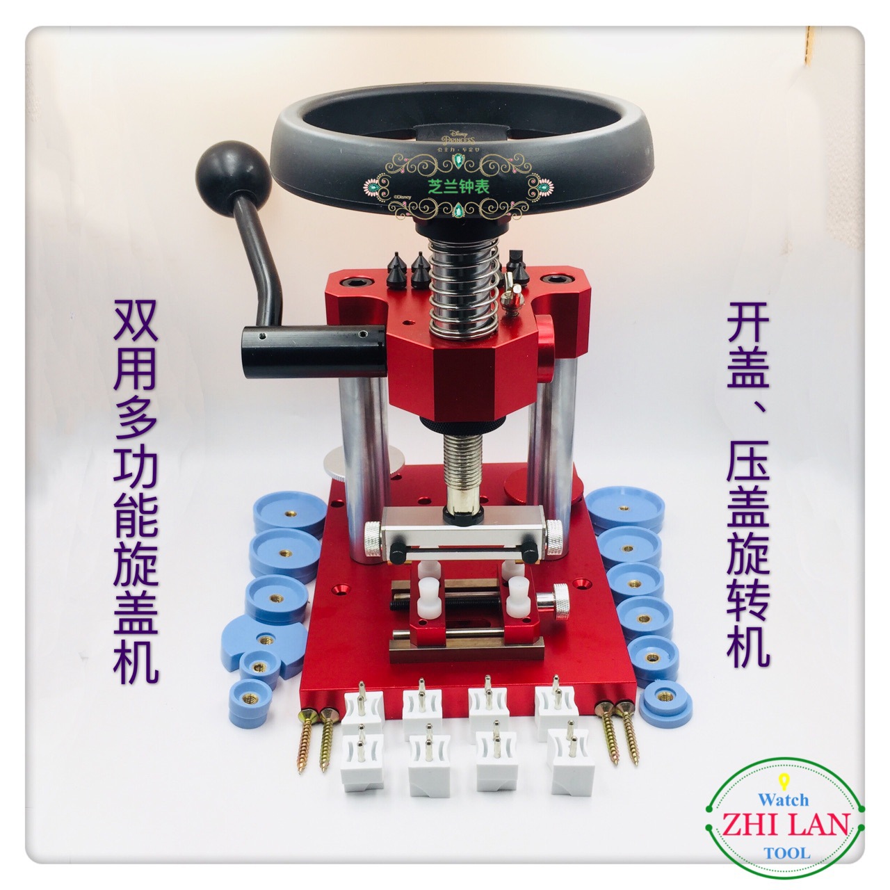 修表工具/手表开盖、压盖两用机/双用多功能旋盖机/压开盖双用机