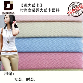 涤纶面料;其他棉类面料;尼龙面料