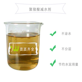 减水剂;速凝剂;硫酸盐