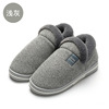 Slippers, men's winter keep warm shoe bag for beloved indoor, plus size, wholesale