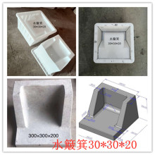 ˮ����ģ��30*30*20ˮ�������ˮ������ˮʯ��ˮʯ����ģ�ߏS��
