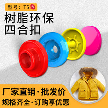Դ�^���S�A���ĺϿۘ�֬���ۋ�ͯ���b��ĸ��T5�B�w�����~�ۏS��