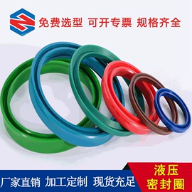 机械密封件;密封垫圈;密封垫片
