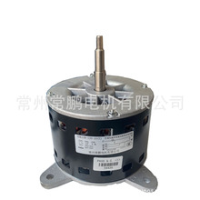水空调电机YDK139-120-10（T）  120W铜线