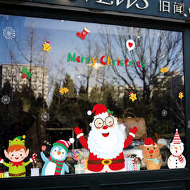 圣诞节装饰圣诞老人玻璃橱窗布置自粘窗花贴画商场美陈贴画可移除