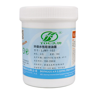 ˮ���������zӡ��ī ˮ����ī ��������z�Wӡˢ��ī�S��