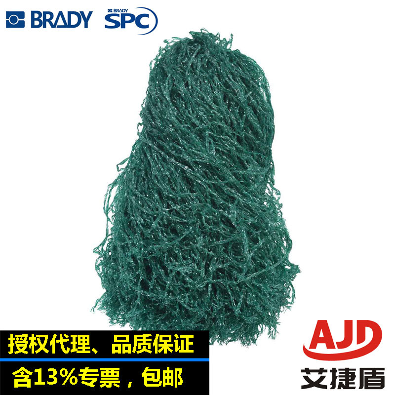 SPC工业吸油索 ONO30拖油网水面吸油索污水处理吸油索ODN08