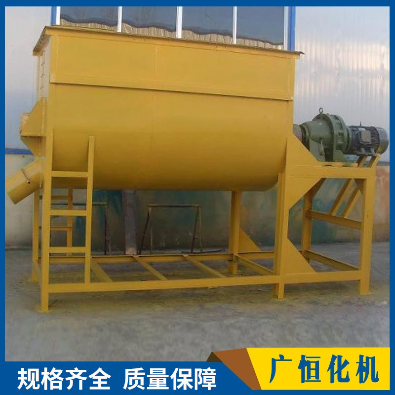 供应不锈钢混合机 干粉混合机 无重力混合机 高速螺带混合机