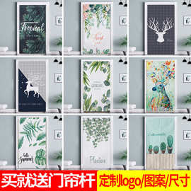 门帘布艺隔断帘卧室家用厨房厕所卫生间遮挡布帘子定制清新风格