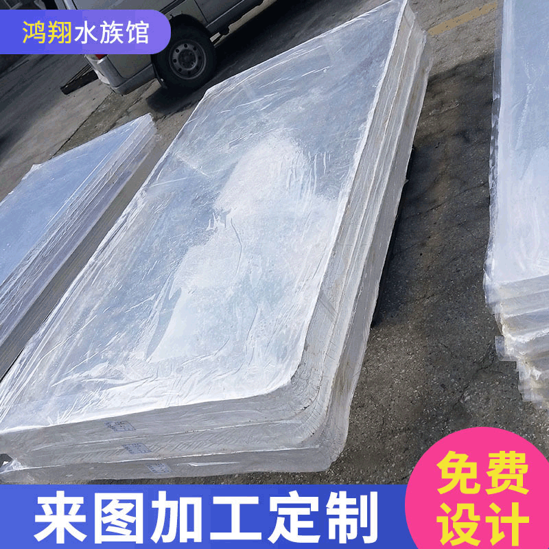 常规90mm亚克力板材亚克力片材透明亚克力透光板