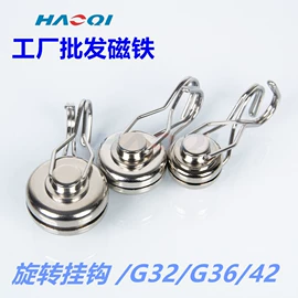 永磁材料;软磁材料;其他磁性材料