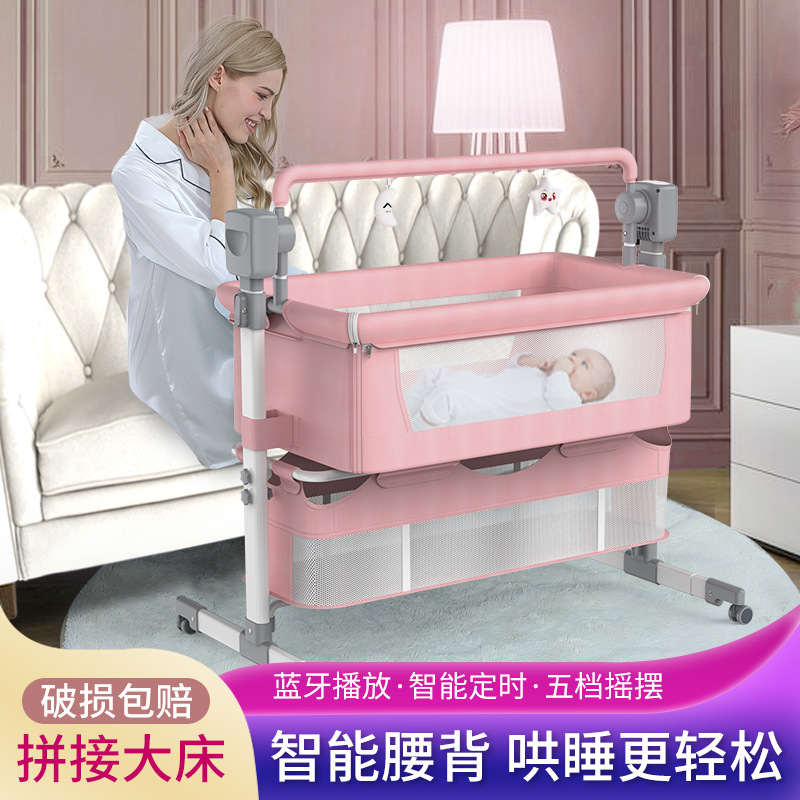 跨境婴儿多功能电动摇篮摇床摇椅新生儿智能哄娃宝宝床边床睡篮