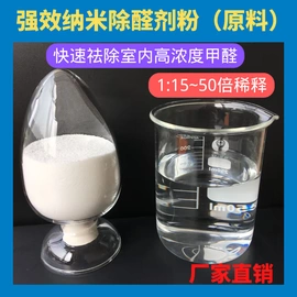 其他氧化物;钛氧化物;铝氧化物