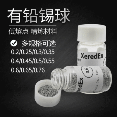 Трудовые горячие продажи BGA Tin Beads 0,25-0,76 5000 Маленькие бутылки из небольших бутылок с небольшими бутылками из жестяного шарика без/свинца/свинца