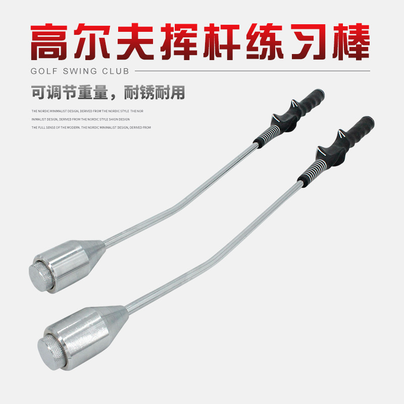 Fábrica al por mayor Golf Swing entrenador metal swing práctica palo entrenamiento interior entrenador transfronterizo Venta caliente