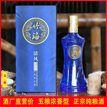 宜宾五粮优质浓香型白酒批发白酒整箱分销四川竹海纯粮食酒45度