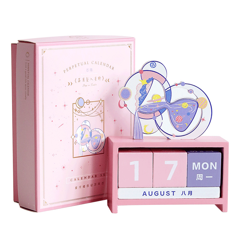 芯陌木质万能历 2024年星河暗恋记系列创意原创设计提醒台历摆件