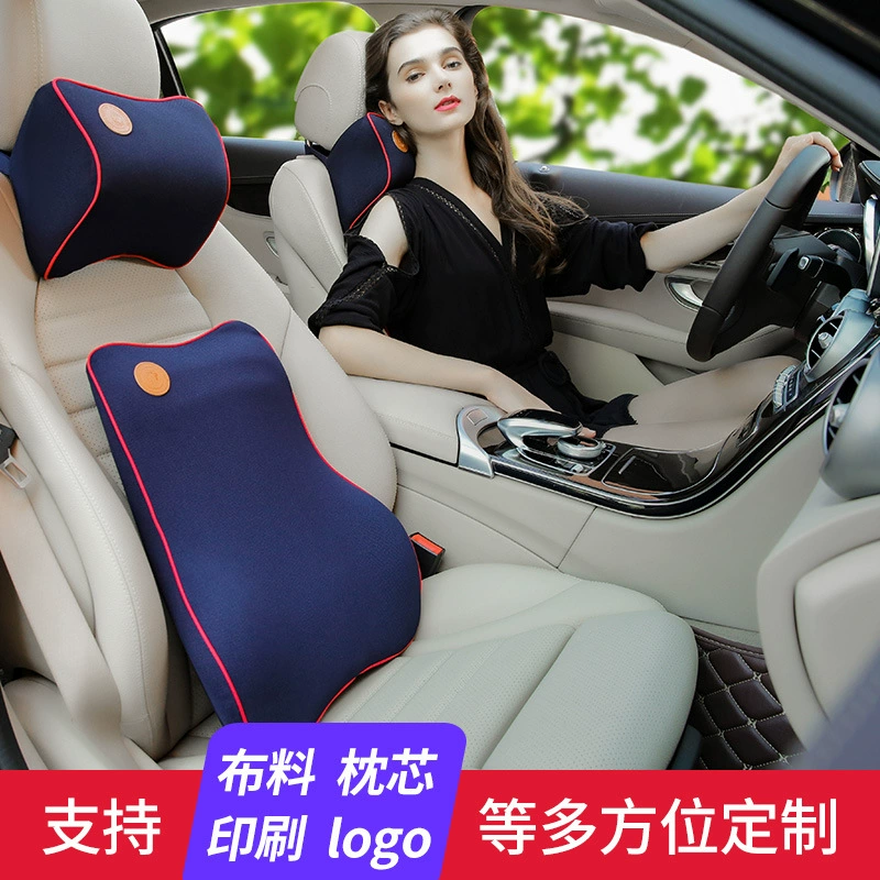 Набор подушек для шеи автомобиля (Car Living), подголовник + поддержка поясницы, эргономичный запатентованный дизайн